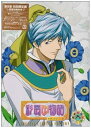 【中古】彩雲国物語 セカンドシリーズ 第8巻〈初回限定版〉 DVD
