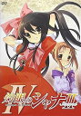 【中古】灼眼のシャナII 第IV巻 DVD