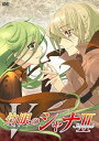 【中古】灼眼のシャナII 第V巻 初回限定版 DVD