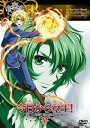 【中古】今日からマ王!第三章FirstSeason Vol.2 DVD