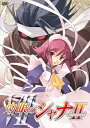 【中古】灼眼のシャナII 第VII巻 DVD