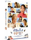 【中古】昨日の友は今日の敵? DVD
