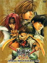 【中古】最遊記RELOAD GUNLOCK スペシャルプライスDVD-BOX 上巻