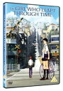 【中古】時をかける少女 Girl Who Leapt Through Time英語版