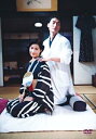 【中古】山のあなた 徳市の恋 プレミアム・エディション 初回限定生産 DVD