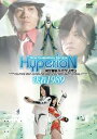 【中古】時空警察ハイペリオン決着 1989 DVD