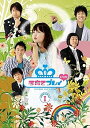 【中古】子育てプレイ&MORE プレミアムセット 1 期間限定版 DVD