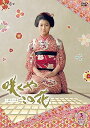 【中古】咲くやこの花 DVD
