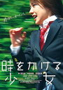 【中古】時をかける少女 通常版 Blu-ray