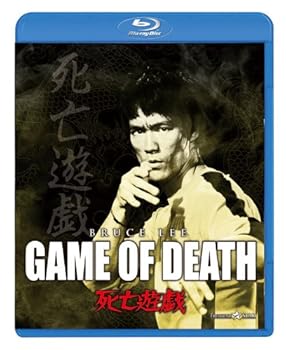 【中古】死亡遊戯 Blu-ray