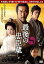 【中古】最後の忠臣蔵 DVD DVD 2011 役所広司; 佐藤浩市; 桜庭ななみ; 杉田成道 5,938円