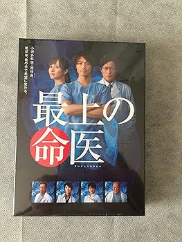 【中古】最上の命医DVD-BOX 5枚組 【中古】最上の命医DVD-BOX 5枚組