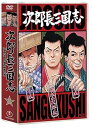 【中古】次郎長三国志 第一集 DVD