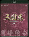 【中古】三国志 Three Kingdoms 第6部-周瑜絶命-ブルーレイvol.6Blu-ray Disc
