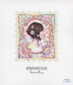 【中古】坂本真綾MAAYA BEST CLIPS」 Blu-ray 【中古】坂本真綾MAAYA BEST CLIPS」 Blu-ray