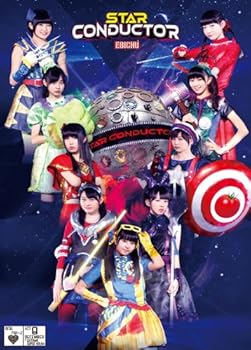 【中古】私立恵比寿中学 年忘れ大学芸会2013 エビ中のスター・コンダクター DVD 【中古】私立恵比寿中学 年忘れ大学芸会2013 エビ中のスター・コンダクター DVD