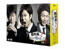 【中古】裁判長っ! おなか空きました! DVD-BOX 上巻 通常版(2)