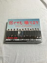【中古】弱くても勝てます~青志先生とへっぽこ高校球児の野望~ DVD-BOX