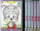 【中古】昆虫物語 みなしごハッチ セレクション レンタル落ち 全6巻セット マーケットプレイスDVDセット商品