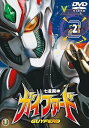 【中古】七星闘神ガイファードVOL.2 東宝DVD名作セレクション