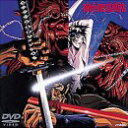 【中古】獣兵衛忍風帖 DVD