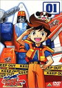 【中古】出撃!マシンロボレスキュー 01 DVD