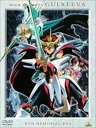 【中古】獣戦士ガルキーバ DVDメモリアルBOX 初回限定生産