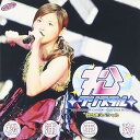 【中古】松浦亜弥コンサートツアー2004秋~松◇クリスタル◇代々木スペシャル~ DVD