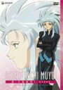 【中古】新・天地無用! TV-BOX 2 岡山望郷篇 DVD