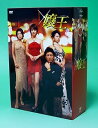 【中古】嬢王 DVD-BOX