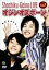 【中古】松竹芸能LIVE Vol.5 オジンオズボーン DVD 3,880円