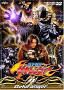 【中古】獣拳戦隊ゲキレンジャー VOL.4 DVD