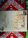 【中古】象の背中-旅立つ日- DVD