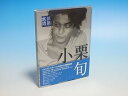 【中古】情熱大陸×小栗 旬 プレミアム・エディション DVD