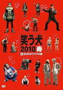 【中古】笑う犬2010寿 Vol.2 DVD