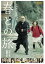 【中古】春との旅DVD 4,730円