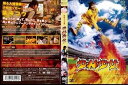 【中古】少林少女 柴咲コウ/仲村トオル|中古DVD レンタル落ち DVD
