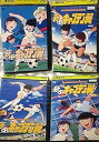 【中古】新・キャプテン翼 レンタル落ち 全4巻 マーケットプレイス DVDセット商品