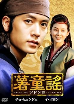 楽天市場】ソドヨンの通販