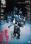 【中古】書を捨てよ町へ出よう HDニューマスター版 DVD 12,261円