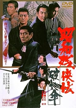 【中古】昭和残侠伝 破れ傘 DVD