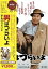 【中古】松竹 寅さんシリーズ 新・男はつらいよ DVD 4,980円