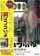 【中古】松竹 寅さんシリーズ 男はつらいよ 寅次郎夢枕 DVD 5,980円