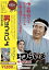 【中古】松竹 寅さんシリーズ 男はつらいよ 噂の寅次郎 DVD 4,980円