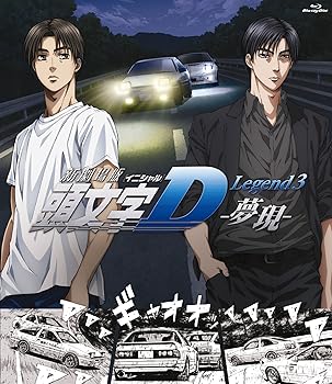 šۿ Ƭʸ˥D Legend3 -̴- Blu-ray