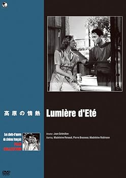 【中古】珠玉のフランス映画名作選 高原の情熱 DVD