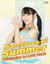 【中古】小倉 唯 LIVE High-Touch☆Summer Blu-ray