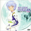 【中古】新世紀エヴァンゲリオン Volume 2 DVD