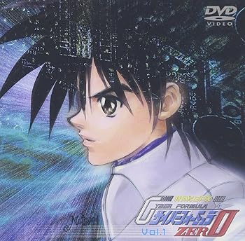 楽天ドリエム楽天市場店【中古】新世紀GPXサイバーフォーミュラ ZERO VOL.1 DVD