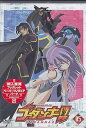 【中古】神魂合体ゴーダンナー!! 05 DVD